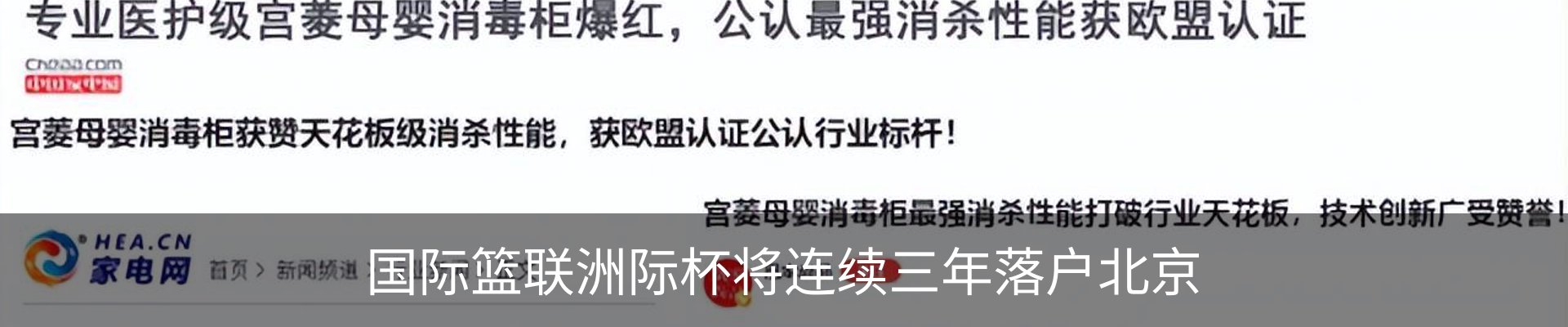 资讯动态