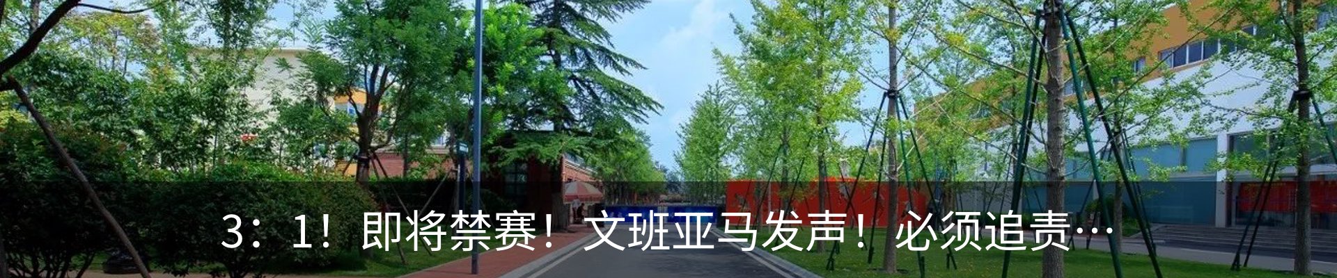 资讯动态